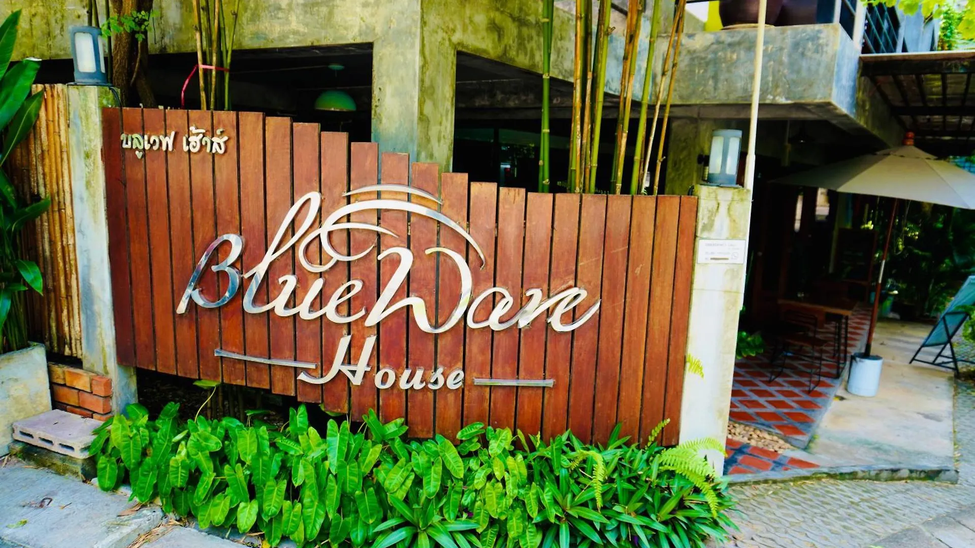 Blue Wave House Hotel Koh Tao